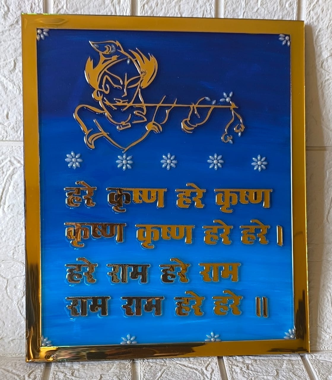Krishna Mantra Resin Wall Frame | Resin Art | Size (10 x 12) | sea blue Color