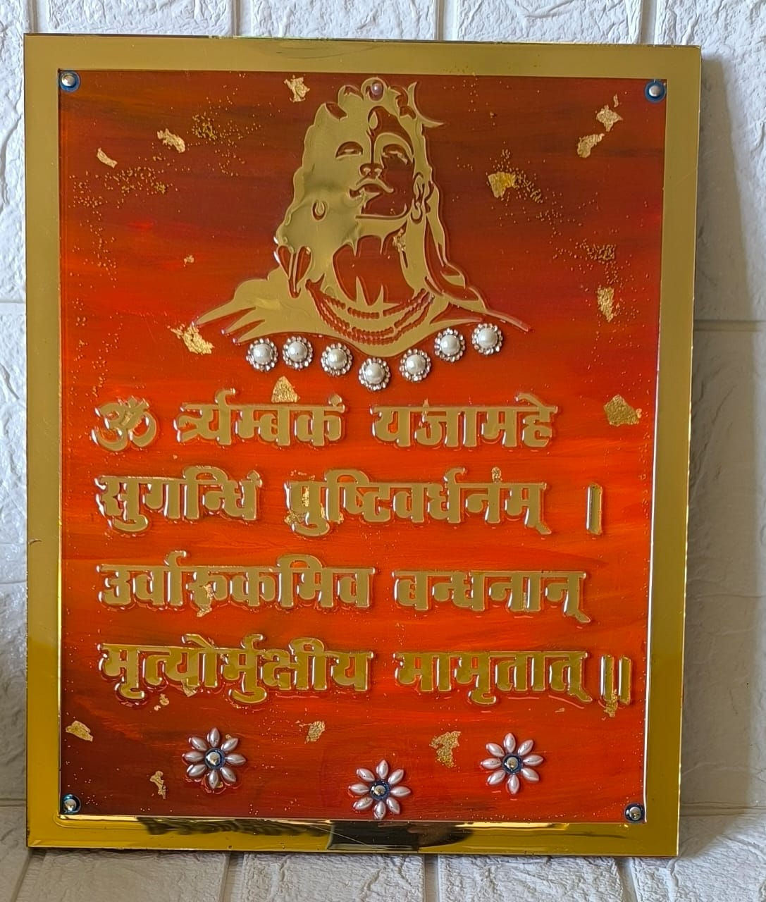 Maha Mrityunjaya Mantra Resin Wall Frame | Resin Art | Size (10 x 12) | Orange with golden Color