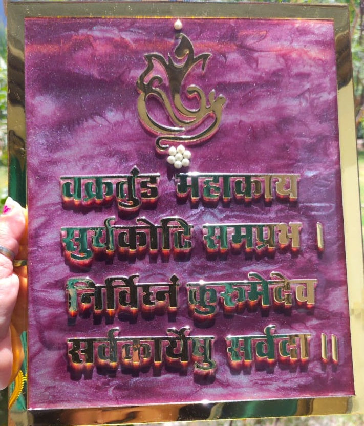 Vakratunda Mahakaya Mantra Marble effect of Burgundy with Pearl color